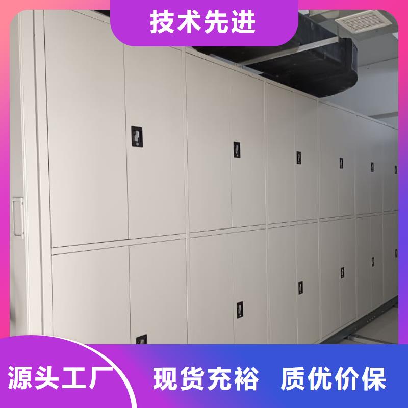 追求【凯美】定安县密集手动档案柜