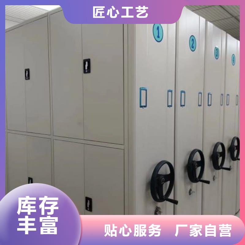 种子密集架-生产厂家
