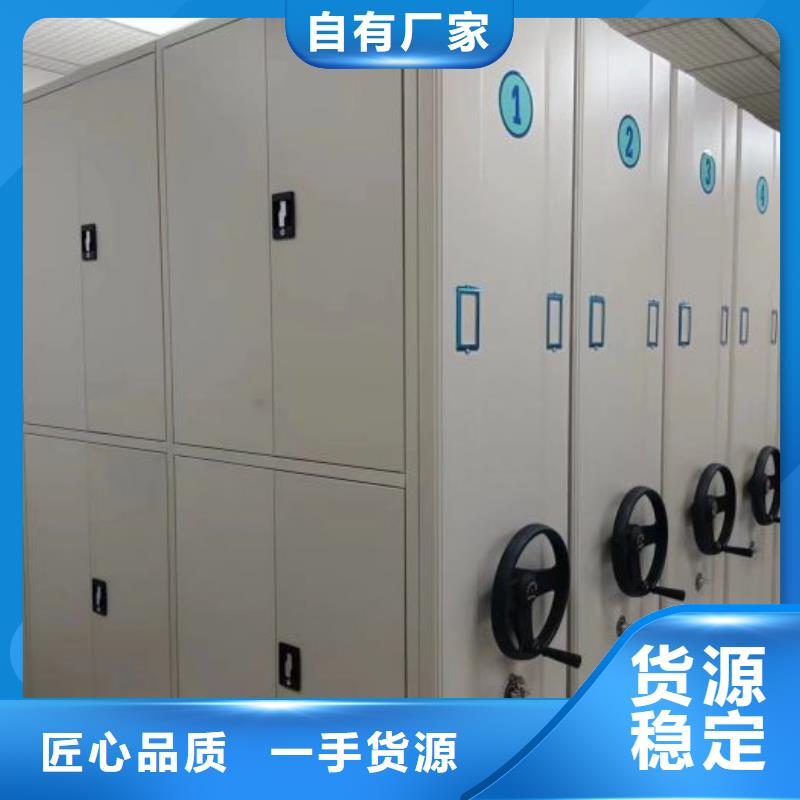 和谐创造【凯美】智能式移动密集架