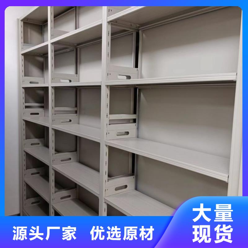 宿城|宿豫|连云港|南京|无锡|淮安|泰州【手动密集柜】-电动密集架厂家现货供应-移动智能密集架档案柜凯美办公家具生产厂家(宿迁市分公司)