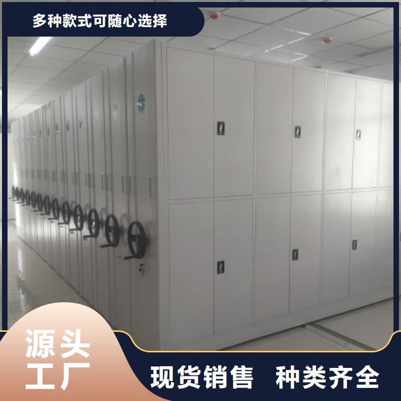欢迎来电【凯美】资料室电动密集柜