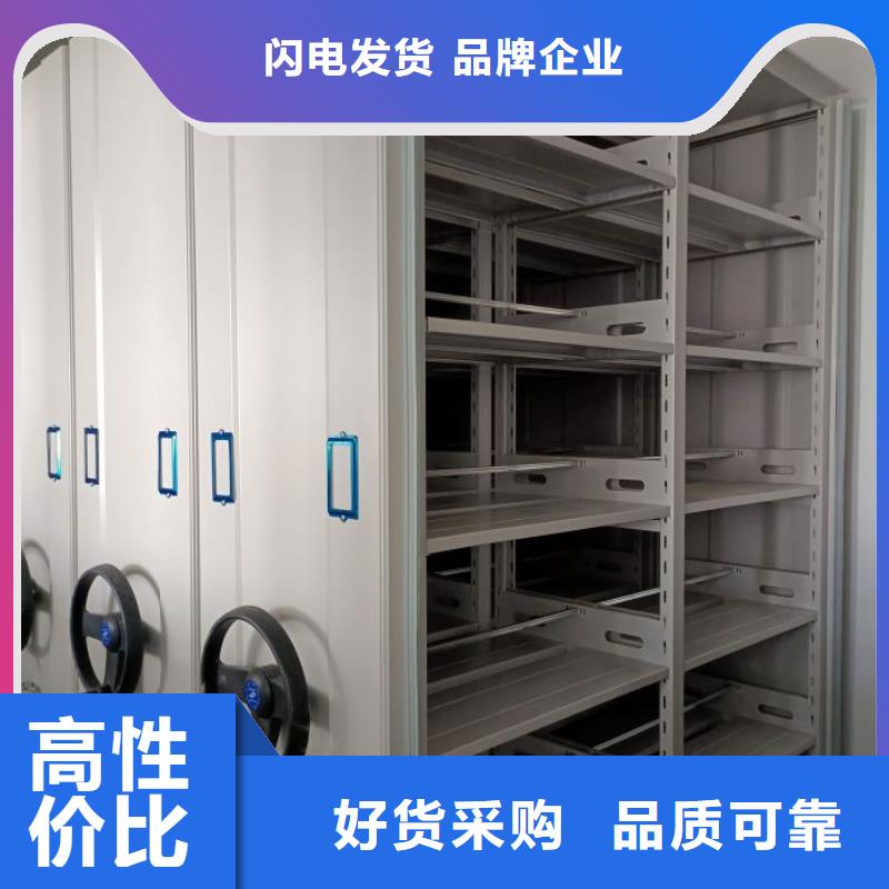 勇于创造【凯美】档案库房智能密集架