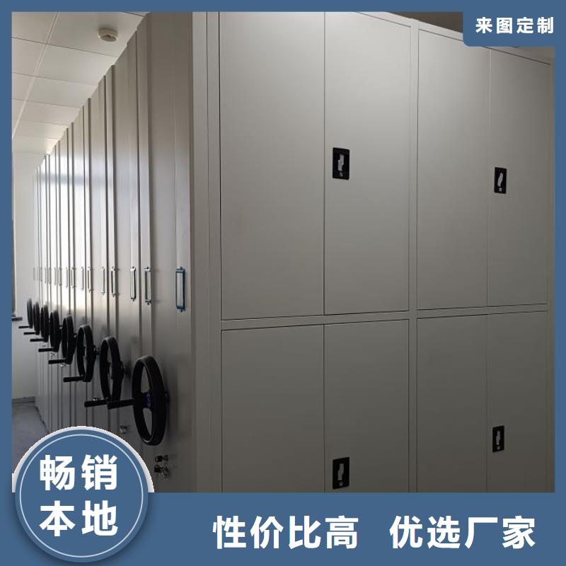 凯美资料密集架【手动密集柜】-电动密集架厂家现货供应企业旺旺