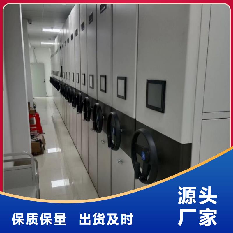 价诚信经营【凯美】项目档案保管密集架