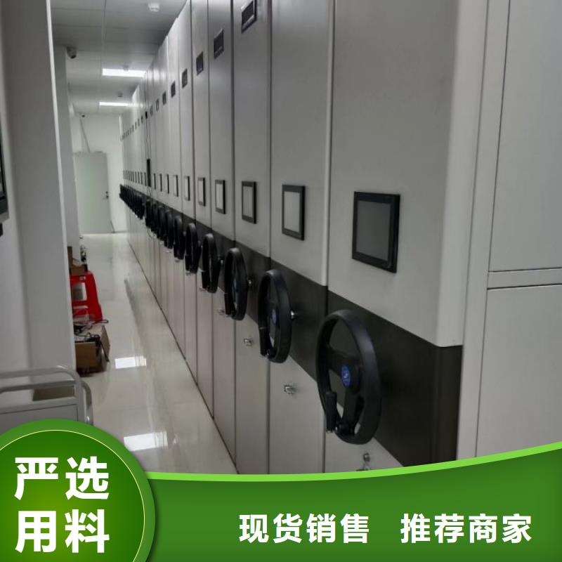 方便客商【凱美】會(huì)計(jì)密集架