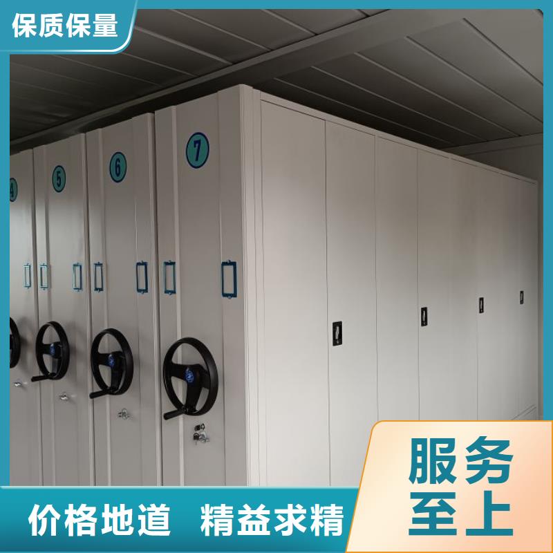 网上专卖【凯美】档案室移动密集架