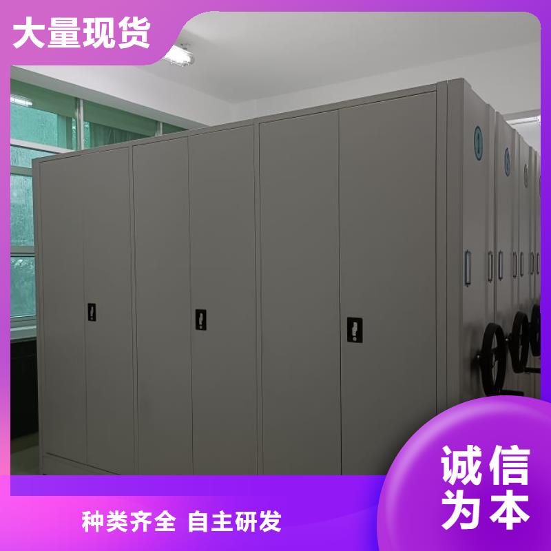 服务放心【凯美】斜拉密集架