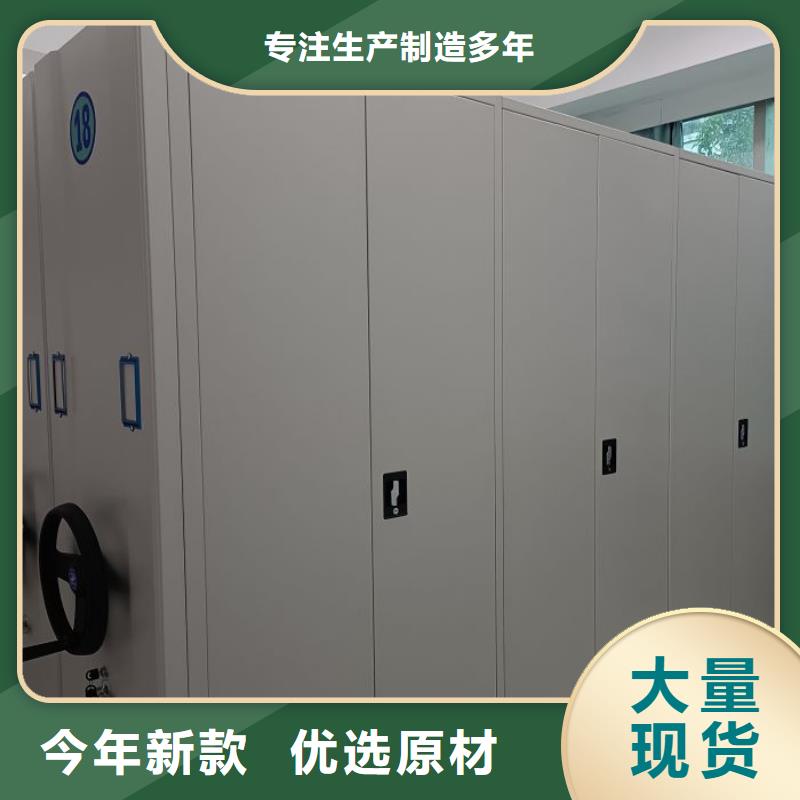 欢迎来电【凯美】资料室电动密集柜