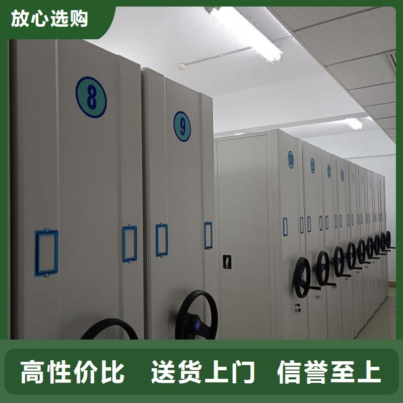 【手动密集柜】 智能密集柜选择我们选择放心|曹县|东明|德州|滨州|济南|东营|莱芜|济宁qy55.com
