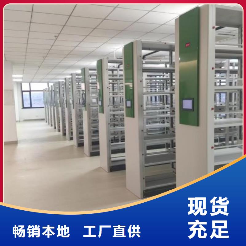 营业网点【凯美】手摇动密集架