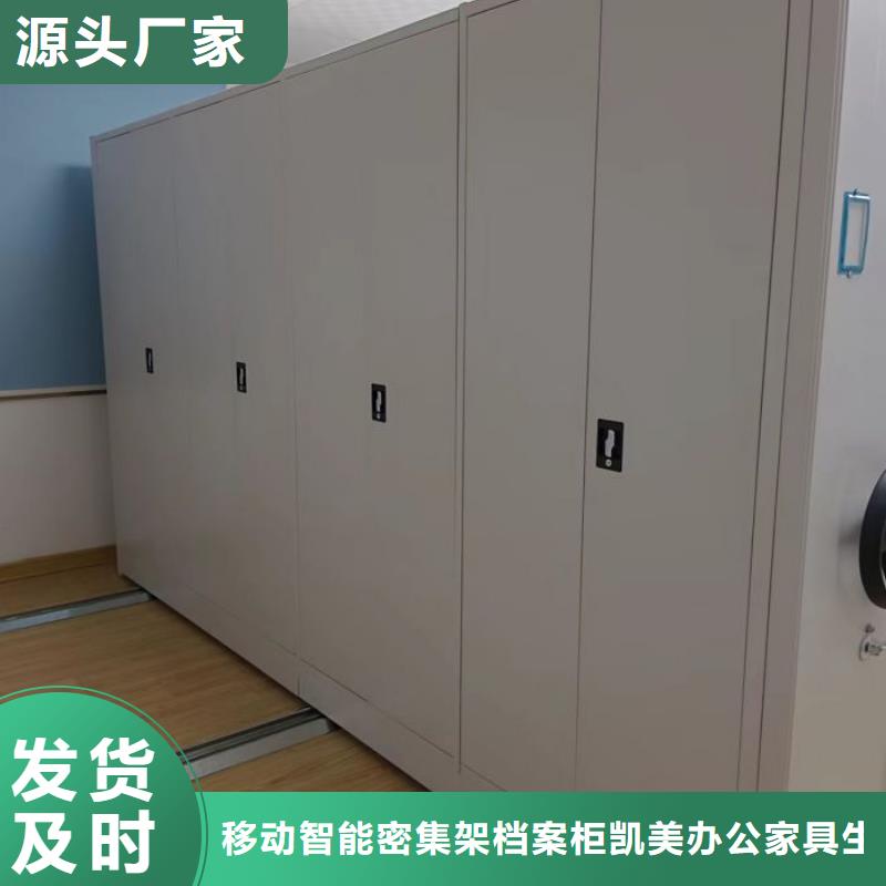 创造致远【凯美】图书资料室书架