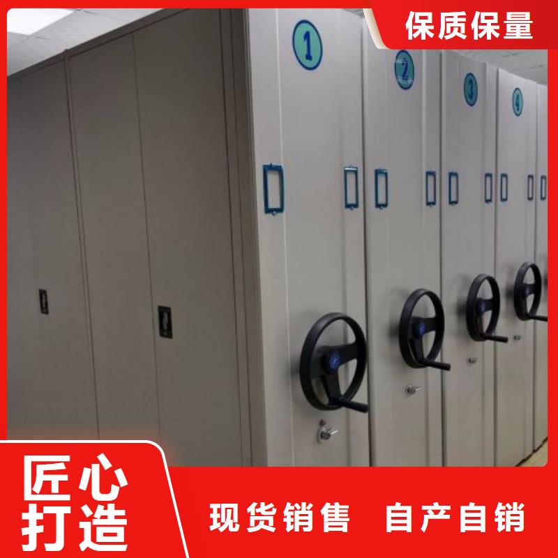 以人为本【凯美】封闭式密集柜