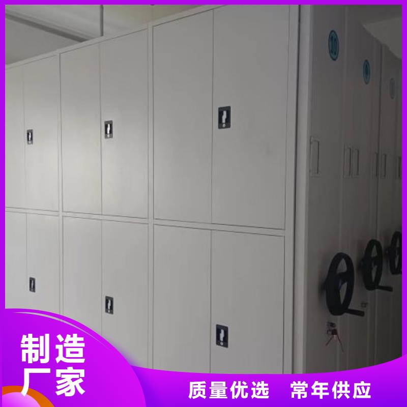 营业网点【凯美】手摇动密集架