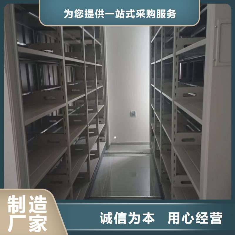 供求信息【凱美】圖書檔案架
