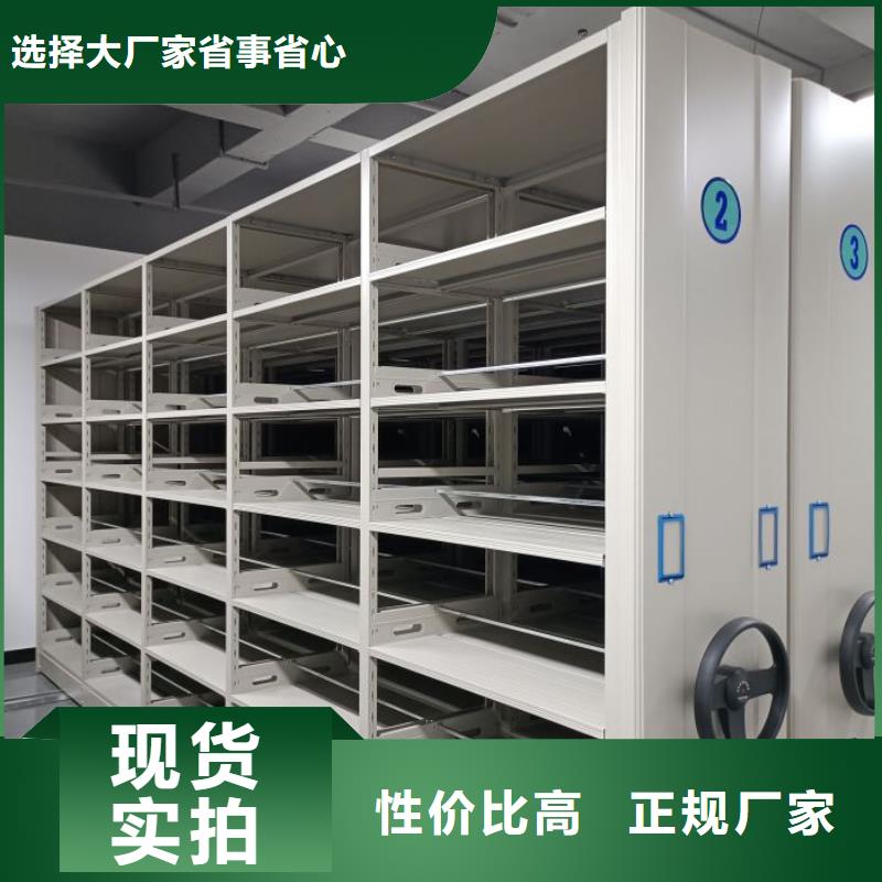 免费咨询【凯美】手摇式档案密集架