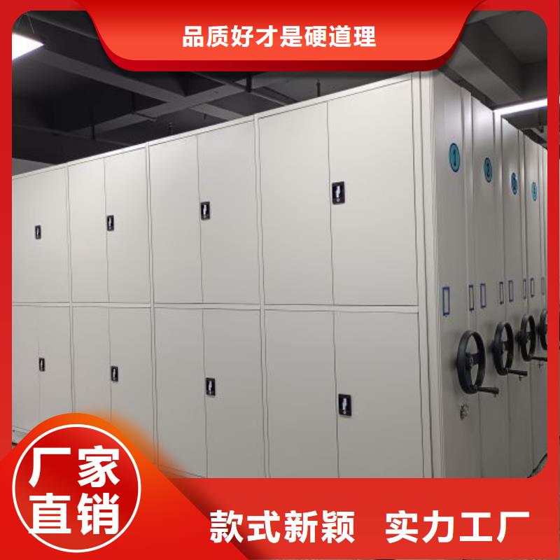 网上专卖【凯美】档案室移动密集架