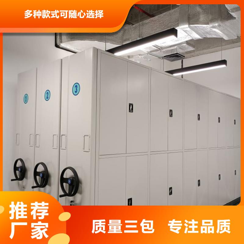 凯美资料密集架【手动密集柜】-电动密集架厂家现货供应企业旺旺