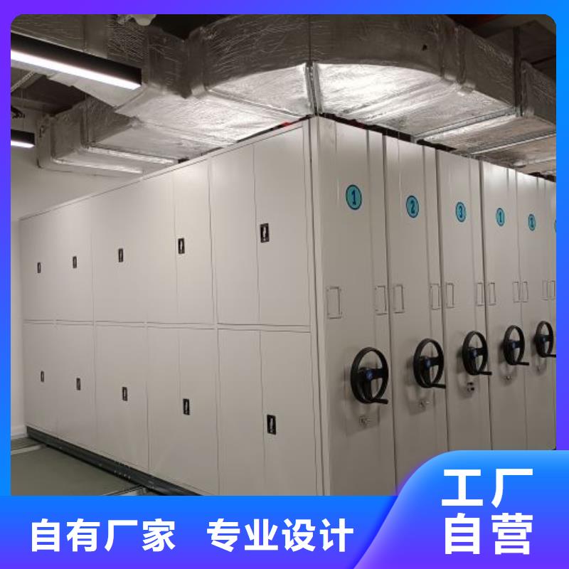 专业制造商【凯美】档案资料室密集柜