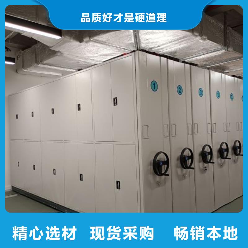 价诚信经营【凯美】项目档案保管密集架