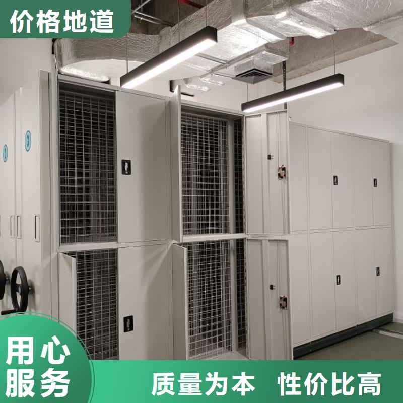 讓利銷售【凱美】手動型檔案密集架