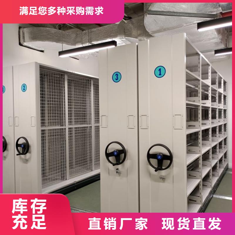 评价好的【凯美】仓储密集架