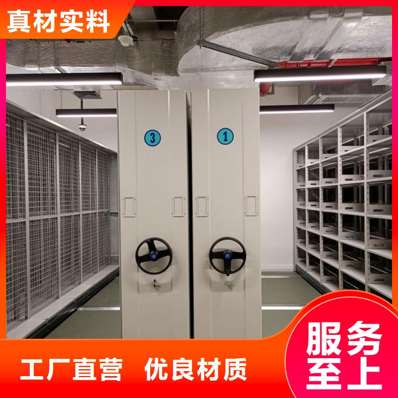 【手动密集柜】 智能密集柜选择我们选择放心|曹县|东明|德州|滨州|济南|东营|莱芜|济宁qy55.com