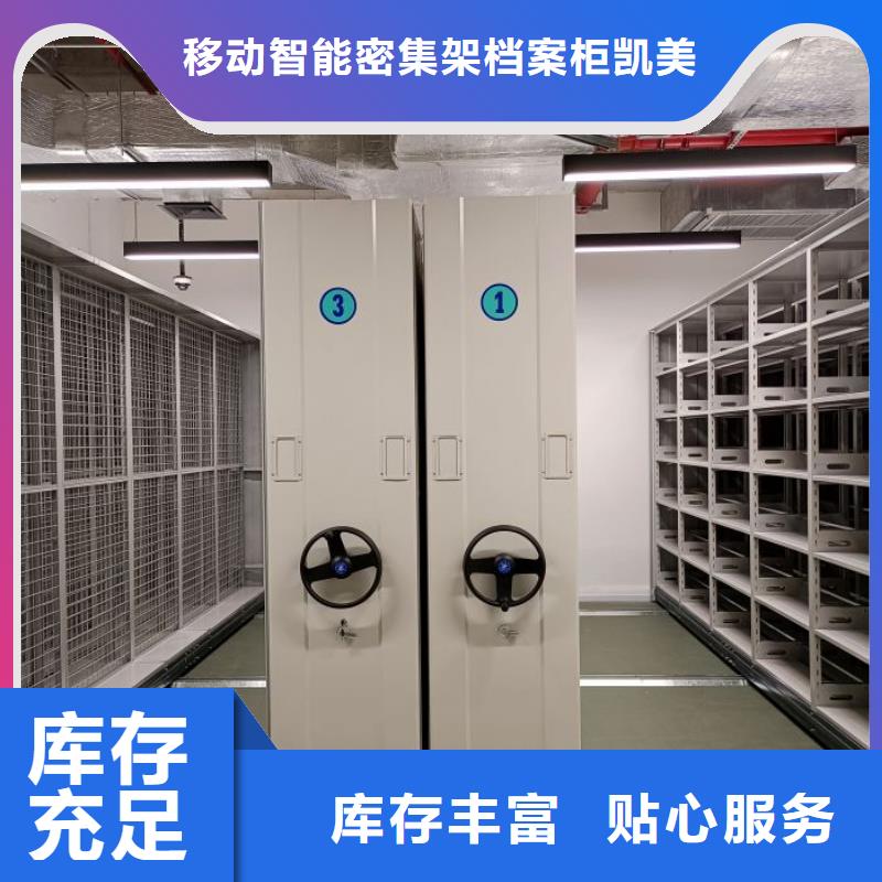 檔案資料柜不滿意可退貨