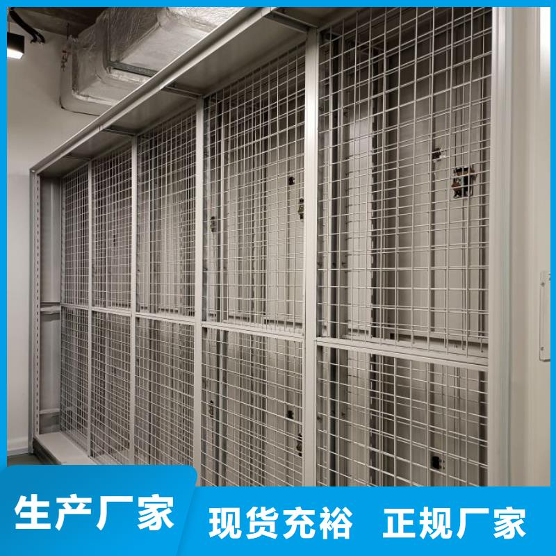 客户满意【凯美】导轨式档案柜