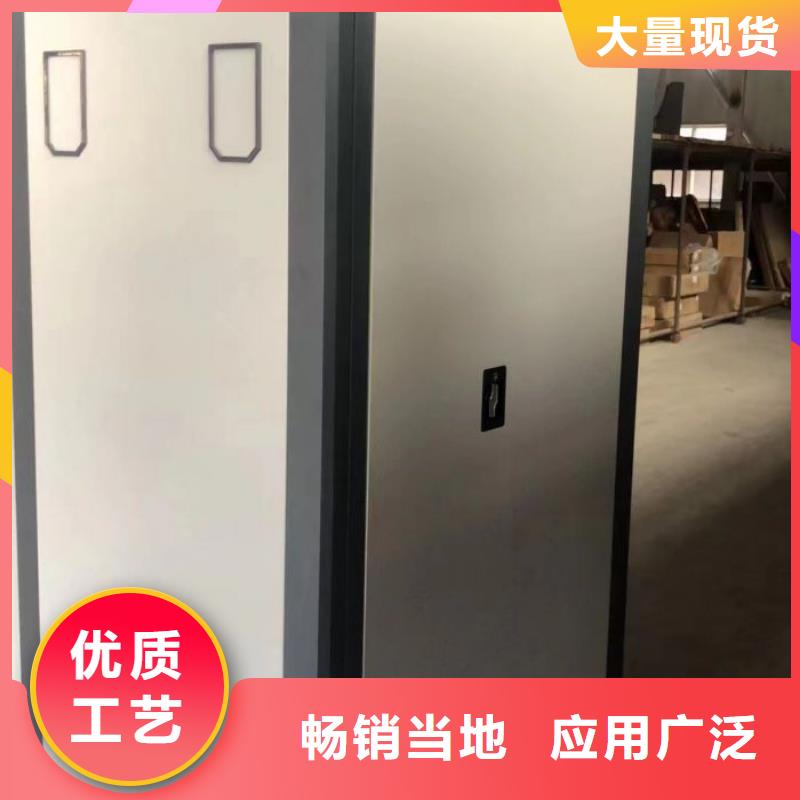 客户满意【凯美】导轨式档案柜