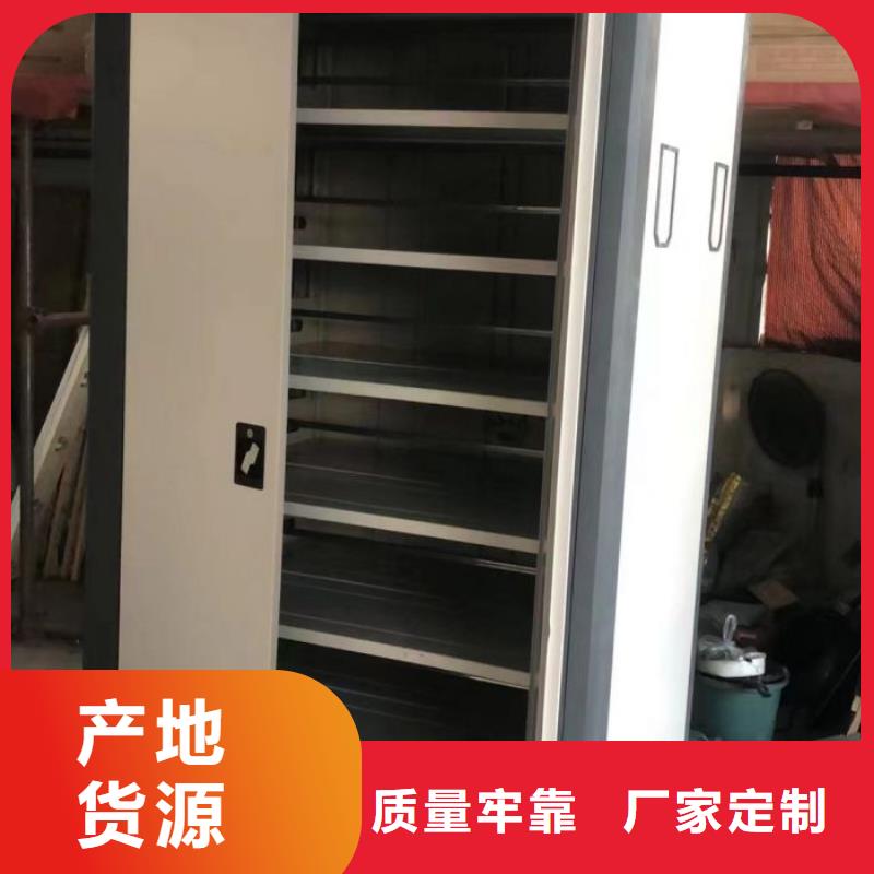 價誠信經(jīng)營【凱美】項目檔案保管密集架