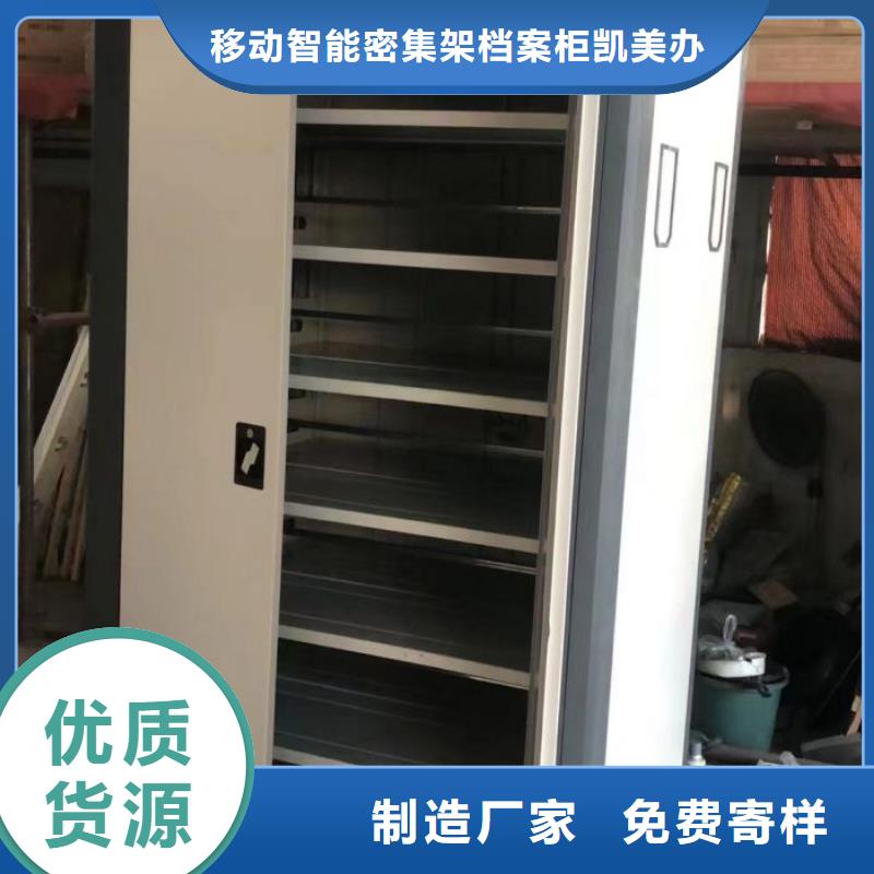 檔案資料柜不滿意可退貨