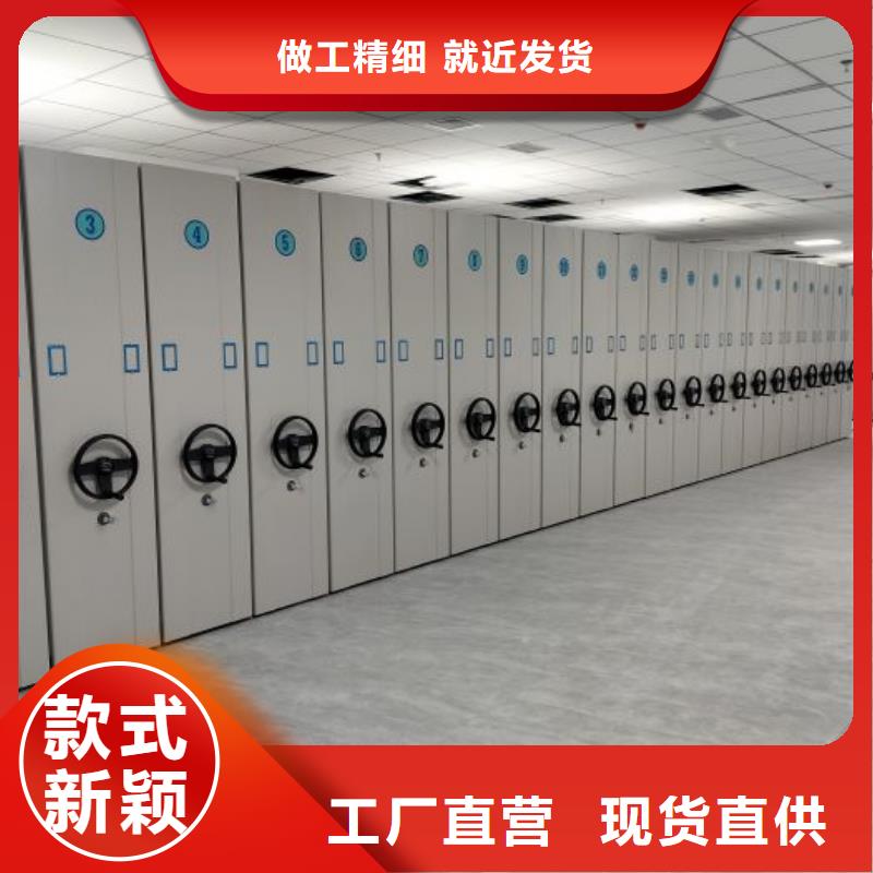 实力工厂【凯美】综合档案管理密集柜