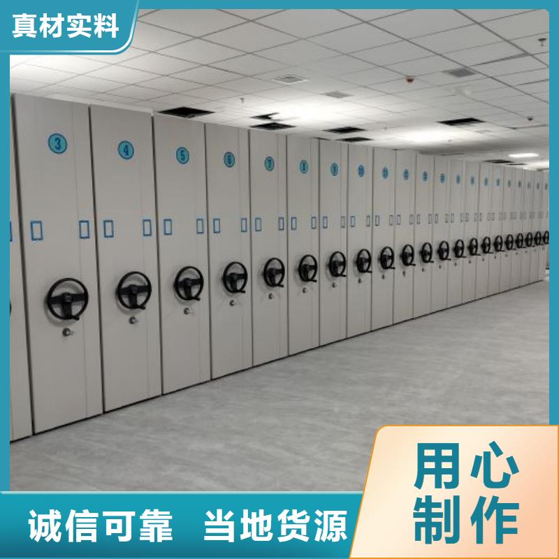 創造務實【凱美】古籍書庫樟木密集柜