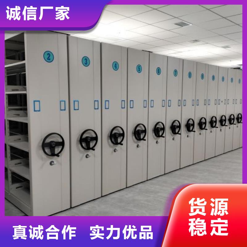 望牛墩镇|大岭山镇|惠州|河源|广州|韶关|梅州|阳江【 手动密集柜,智能密集柜免费询价】-移动智能密集架档案柜凯美办公家具生产厂家(东莞市分公司)