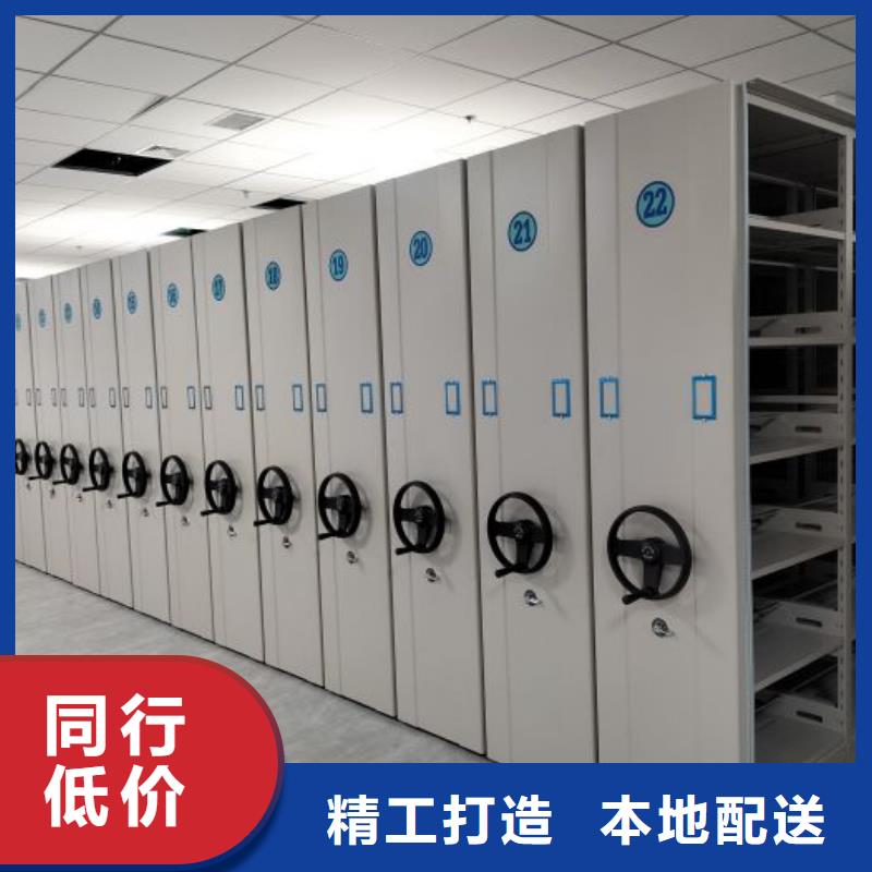 评价好的【凯美】仓储密集架