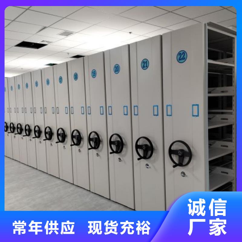 維修電話【凱美】倉儲密集架