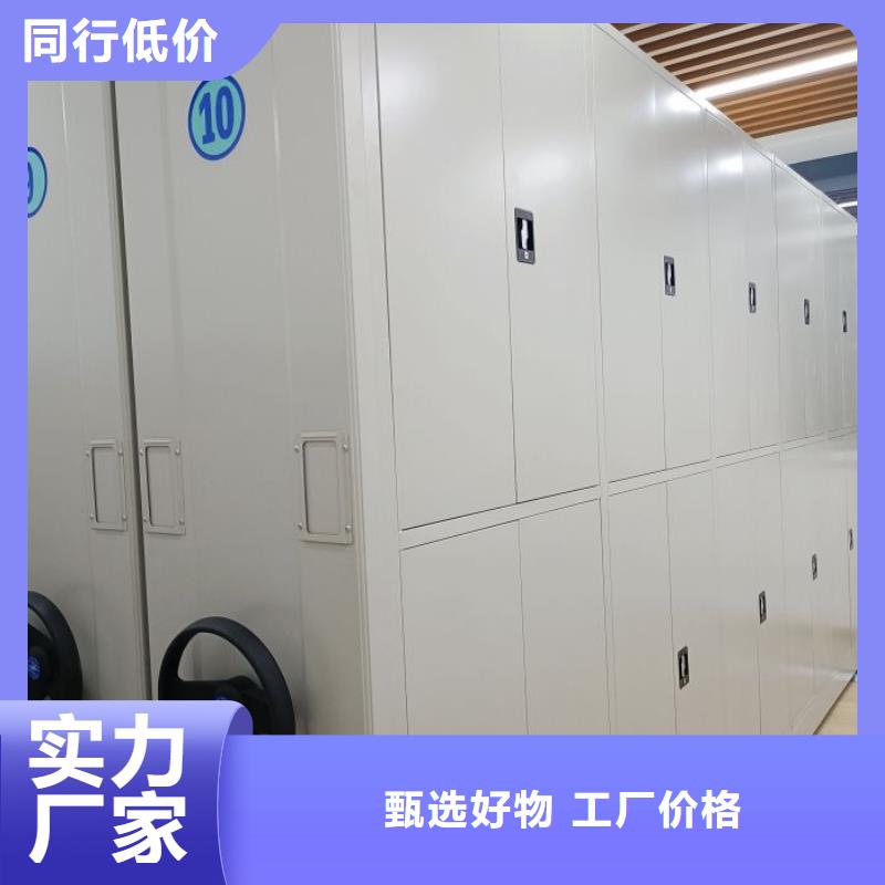玻片密集柜廠家直銷(xiāo)-價(jià)格實(shí)惠