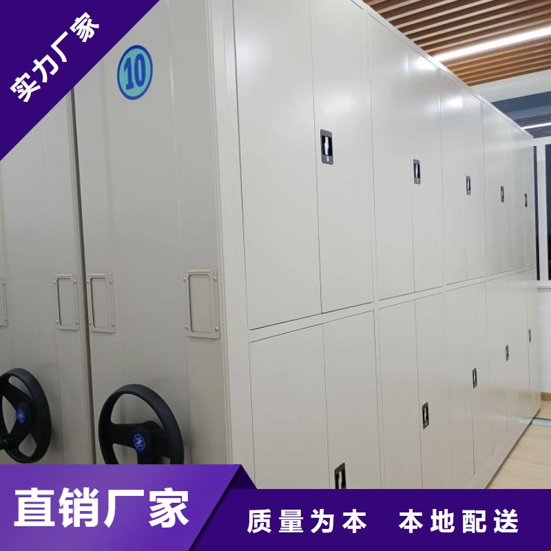 宿城|宿豫|连云港|南京|无锡|淮安|泰州【手动密集柜】-电动密集架厂家现货供应-移动智能密集架档案柜凯美办公家具生产厂家(宿迁市分公司)