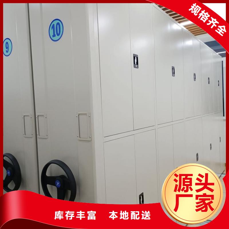 凯美密集架图书柜【 手动密集柜电动密集柜诚信可靠】qy55.com