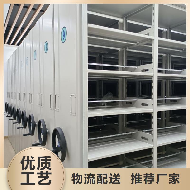 客户满意【凯美】导轨式档案柜