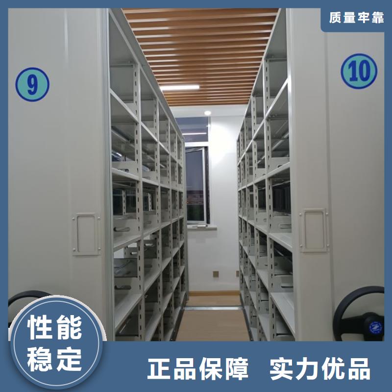 不銹鋼密集架、不銹鋼密集架生產廠家-找移動智能密集架檔案柜凱美辦公家具生產廠家