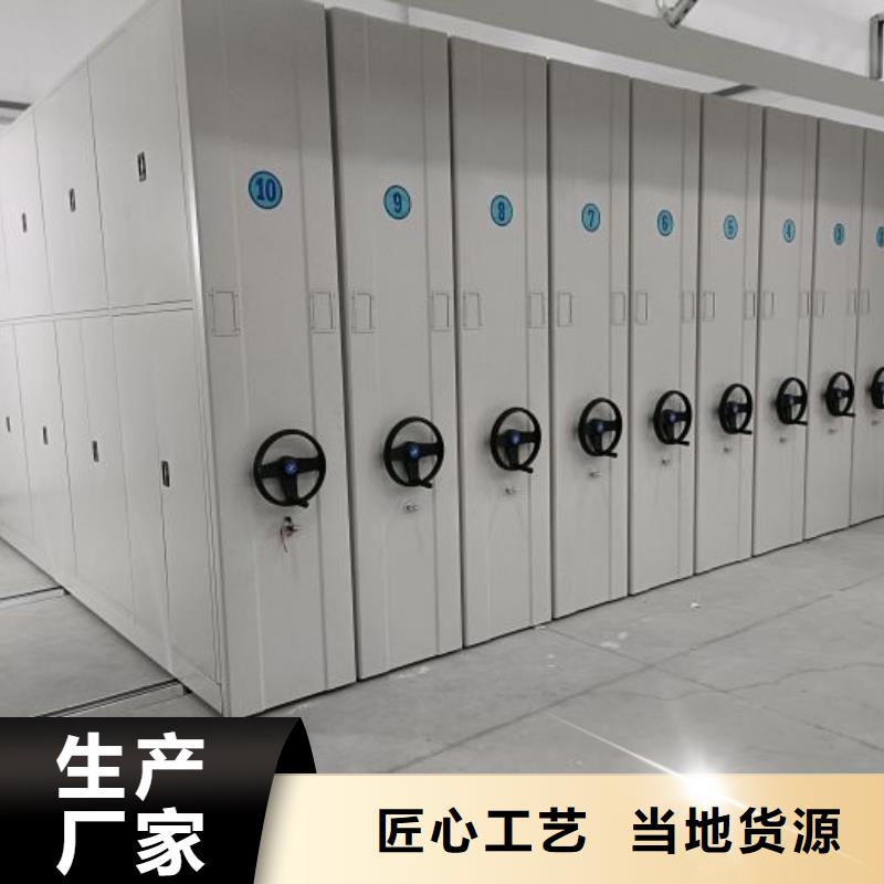 凯美密集架图书柜【 手动密集柜电动密集柜诚信可靠】qy55.com