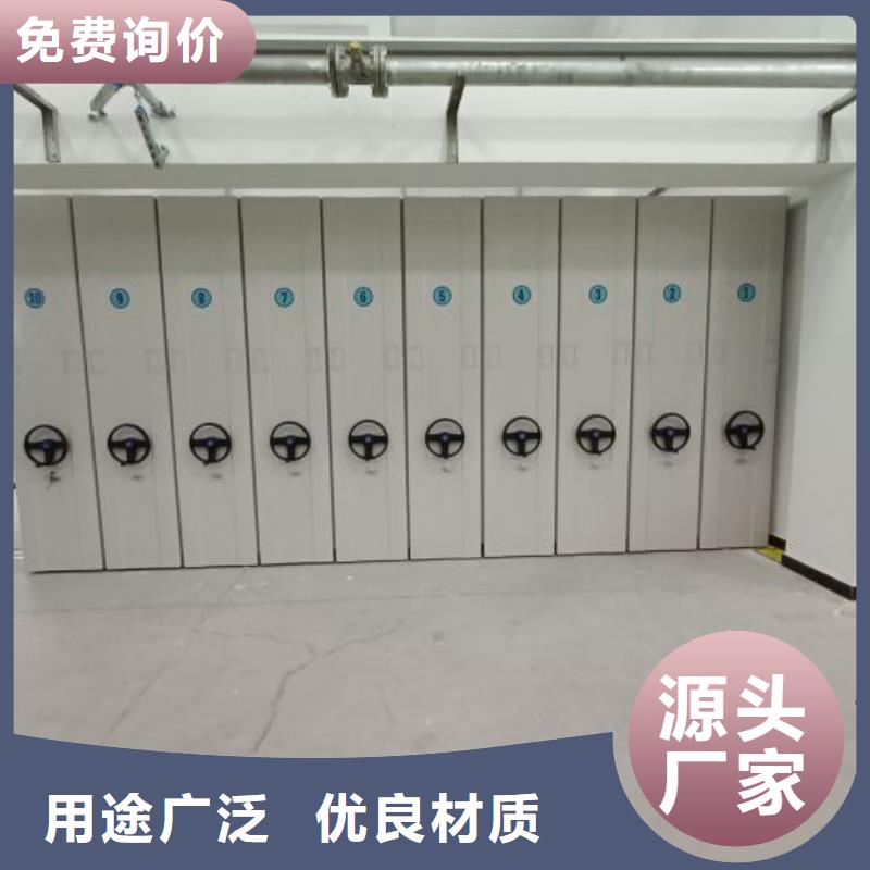 歡迎來電【凱美】資料室電動密集柜