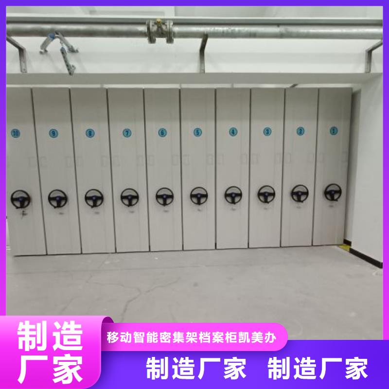 零售價(jià)【凱美】智能回轉(zhuǎn)庫