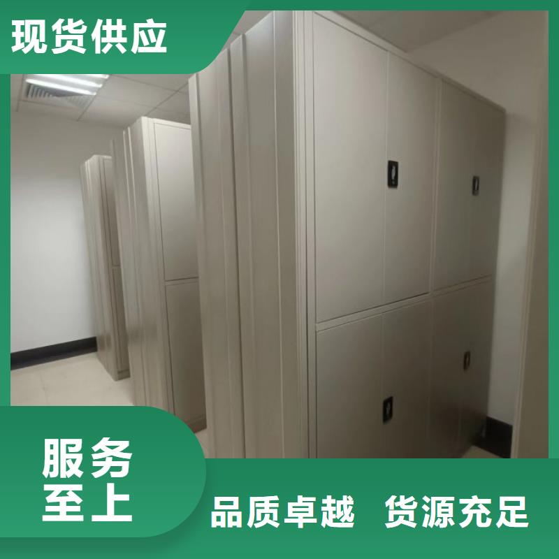 营业网点【凯美】手摇动密集架