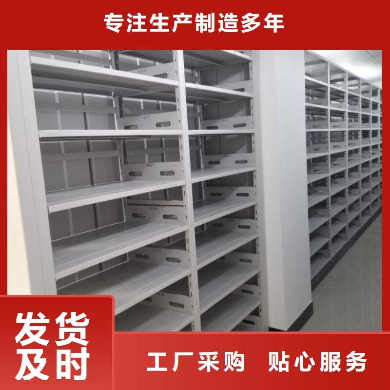 实力工厂【凯美】综合档案管理密集柜