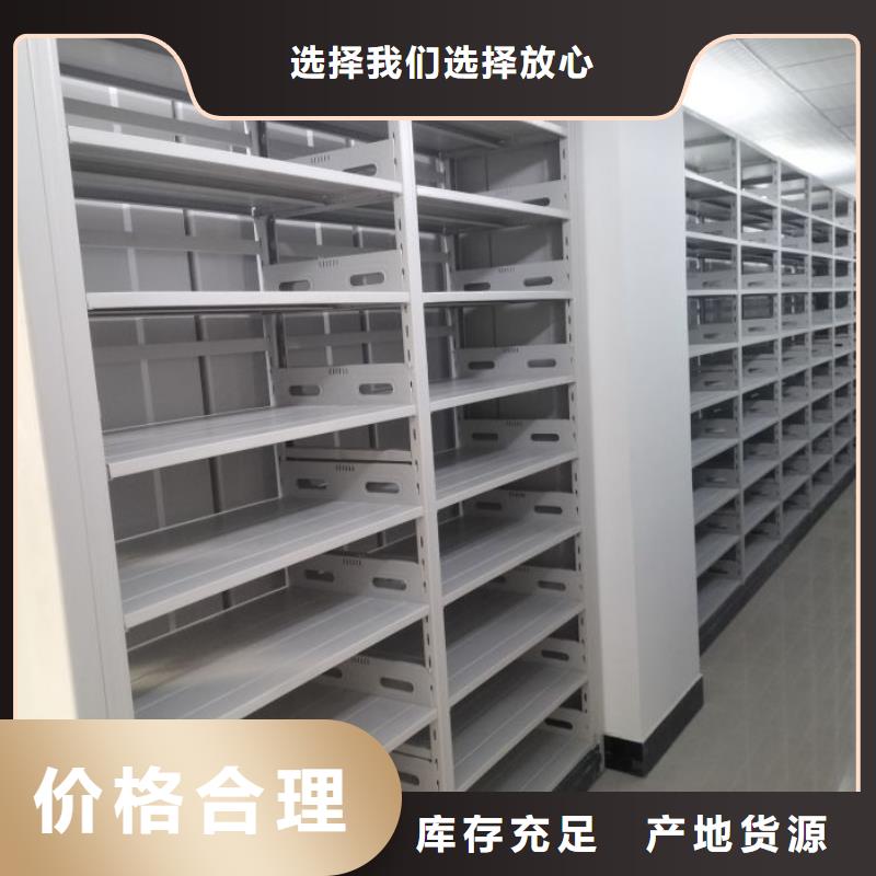 评价好的【凯美】仓储密集架