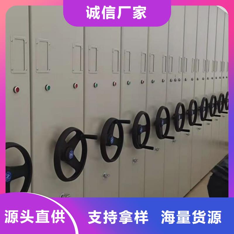 評價好的【凱美】倉儲密集架