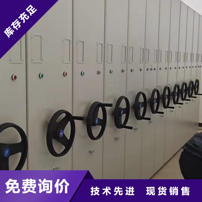 供應臘塊密集柜_廠家/供應