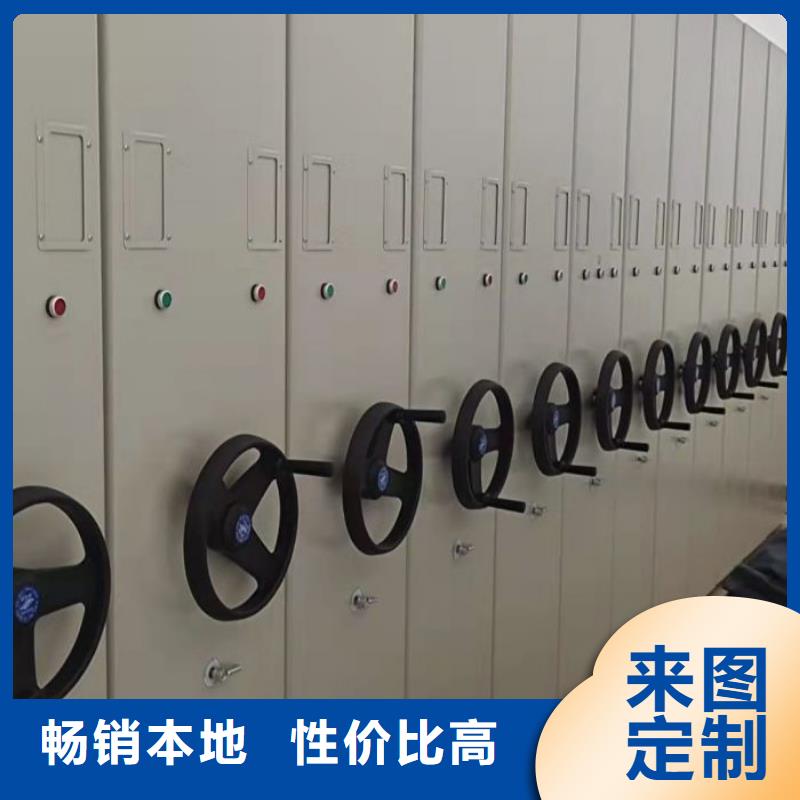 凯美资料密集架【手动密集柜】-电动密集架厂家现货供应企业旺旺